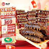 晓芹大连冷冻即食海参500g 10-14只 辽刺参 海鲜水产 