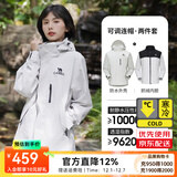 骆驼冲锋衣男羽绒三合一防风防水户外抓绒登山服女 O005W4，冰川灰 ，中性【抓绒】 M