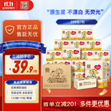 泉林本色抽纸 3层133抽*15包S码 整箱宝宝面巾纸 食品级呵护敏感肌 