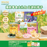 爷爷的农场零食组合（小软饼*2+米饼*1+海苔脆*1+无核西梅*1）