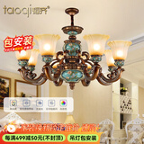 韬齐 欧式吊灯美式客厅灯卧室餐厅灯大气别墅灯挑空高级奢华复古灯具 【3头】适用8-12平米 全光谱三色LED灯泡