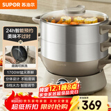 苏泊尔（SUPOR）多用途锅电蒸锅多功能家用定时电火锅蒸包子锅电煮锅三层大容量15升分体式可拆洗 ZN30YC827