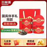 三胖蛋原味大瓜子礼盒180g*4罐 坚果炒货大颗粒葵花籽休闲零食 团购送礼