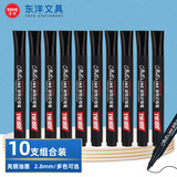 东洋 （东洋）TM188、油性、记号笔、轮胎笔、签到笔、多色可选、马克笔、10支装/盒/ 黑色