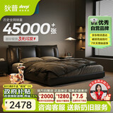 狄普牛皮艺床意式佛山十大品牌主卧室婚房1.8x2m至尊版框架大床云悠悠