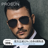 保圣(prosun)高清偏光太阳镜男彩膜墨镜蛤蟆镜司机驾驶眼镜PS7002 D12 镜框亮浅枪/镜片蓝白