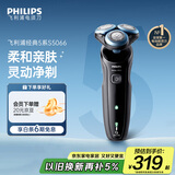 飞利浦（PHILIPS）电动剃须刀经典5系 闪电系列智能刮胡刀  送老公送男友 父亲生日礼物