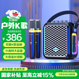 山水（SANSUI）Q9户外K歌专用音响大功率 广场舞音箱大音量直播带声低音炮家用便携无线蓝牙音箱双话筒乐器 黑色