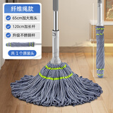 欣荣达免手洗自拧水拖把2025新款家用旋转型懒人拖把旋转布条家用地拖 免手洗拧水拖把+65CM拖头（共1个原装头）