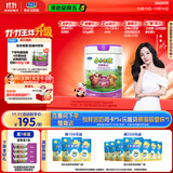 君乐宝小小鲁班诠维爱AII儿童配方奶粉4段(3周岁以上)800g 乳铁蛋白