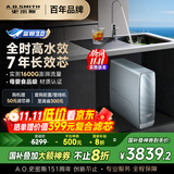 史密斯（A.O.SMITH）佳尼特蓝鲸净水机家用净水器直饮机一体机厨下7年RO膜京东自营实测1600GCR3600AE1国家补贴