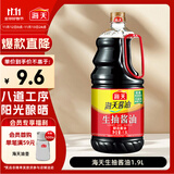 海天 生抽酱油1.9L 【酿造酱油】经典系列 原粒黄豆点蘸提鲜凉拌
