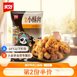 美好 鸡肉小酥肉1KG火锅食材网红休闲小吃加热即食私房菜