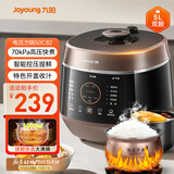 九阳（Joyoung）5L智能家用4-5人一锅双胆多功能电压力锅压力煲铜匠大火营养煮高压锅预约定时Y-50C82