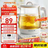 九阳（Joyoung）养生壶 1.5L煮茶器电热烧水壶开水壶 0胶水保温煮茶器玻璃花茶壶WY125