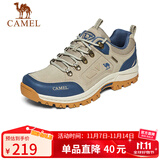 骆驼（CAMEL）男鞋秋冬户外休闲运动登山鞋防撞徒步鞋 A632026925 沙色/蓝 43