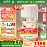 小米嘉美系列浴室柜陶瓷一体盆太空铝合金蜂窝铝洗手盆柜组合洗漱台洗脸台 80cm智能半封方镜+陶瓷一体盆