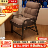 汤凯颐电脑椅懒人沙发宿舍家用靠背椅可躺可调办公椅学生折叠座椅电竞椅 咖啡色+储物袋【靠背五档调节】