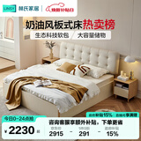 林氏家居双人床极简北欧风科技布高箱储物床榻榻米主卧床1.5x2米