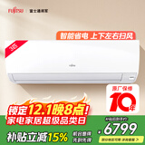 富士通空调KM系列 3匹2级能效26-40㎡适用 智能变频省电空调健康舒适风挂机ASQG24KMCA (KFR-72GW/Bpkma)