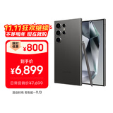 三星Samsung Galaxy S24 Ultra AI手机 第三代骁龙8 游戏手机 2亿像素 拍照手机 12GB+512GB 钛黑