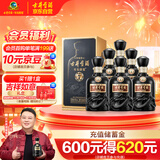 古井贡酒 年份原浆古7 浓香型白酒 42度 500ml*6瓶 整箱装