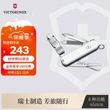 维氏瑞士军刀理容伴侣65mm个人护理迷你多功能刀指甲刀折叠刀0.6463.7