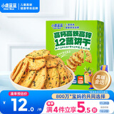 小鹿蓝蓝12蔬饼干12种蔬菜成分 宝宝零食高钙高铁高锌儿童饼干80g 