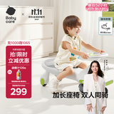 babycare扭扭车防侧翻儿童溜溜车摇摇车宝宝滑行玩具车3-6岁 辛德白音乐款