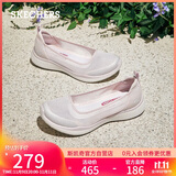 斯凯奇（Skechers）女鞋秋季浅口单鞋舒适平底一脚蹬懒人鞋轻便休闲鞋104199