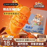 三只松鼠鱿鱼仔香辣味200g 即食海鲜高蛋白海味休闲零食解馋小吃独立包装