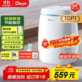 德业（Deye）除湿机/抽湿机 除湿量12升/天 家用轻音吸湿器地下室干燥机干衣机 低功耗 手机智控DYD-E12A3