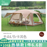 vidalido维达利多户外露营帐篷半山别墅两室一厅防雨防晒超大手动家庭帐篷 半山大号L|卡其色【6-8人适用】