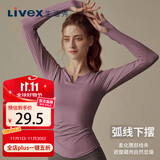 生活秀（Livex）瑜伽服长袖t恤V领运动显瘦速干上衣训练健身跑步女舞蹈服 浆果紫L