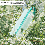 国誉（KOKUYO）Littlewoods系列C2大容量可平摊式笔袋大号 森林绿 1个 WSG-PCN23LG