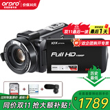 欧达（ORDRO）Z82高清数码摄像机便携式录像机旅行DV婚庆视频直播摄影机