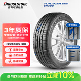 普利司通（Bridgestone）汽车轮胎 195/65R15 91H ER300 配套卡罗拉/雷凌/适配朗逸/宝来