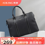 奥康男士商务公文包头层牛皮手提单肩斜挎电脑包生日礼物送男友老公