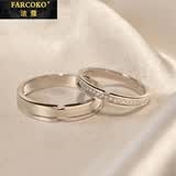 法蔻（farcoko）品牌白露与蒹葭情侣戒指一对纪念求订结婚戒情人节生日礼物送女友 蒹葭与白露对戒（开口可调节） -【精美高档礼盒】