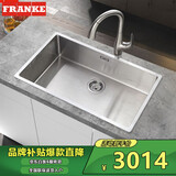 弗兰卡（Franke） 304不锈钢水槽单槽 洗菜盆 手工单槽 厨房洗碗盆 大容量 76*45cm 水槽+两功能抽拉龙头 210-72