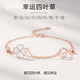 Grace Girl原创双层四叶草钻石手链女玫瑰金色饰品生日新年元旦礼物送女友