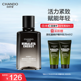 自然堂（CHANDO）男士爽肤水 咖啡因活力紧致精华水120mL（紧致清爽保湿滋润焕亮）