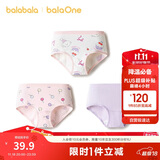 巴拉巴拉儿童内裤三角棉女童短裤三角裤弹力舒适不夹PP三条装208925170010