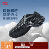 李宁革面跑鞋轻质男鞋秋冬拼接革面软底耐磨休闲跑步鞋ARBS009