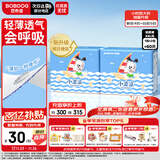 巴布豆（BOBDOG）小波浪超柔纸尿裤XXL60片尿不湿(14-17KG)【品牌直供 安心品质】