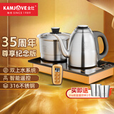 金灶（KAMJOVE）自动上水电热水壶变频恒温涌泉式双底部全智能烧水壶茶台烧水保温一体机智能遥控EC6 1.2L 金灶35周年纪念款