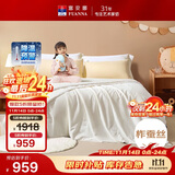 富安娜儿童100%蚕丝被子母被纯棉面料冬被60s全棉二合一被9斤203*229cm