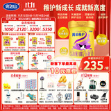 完达山（wondersun）菁采稚护 幼儿配方奶粉3段800克(1岁-3岁幼儿适用)