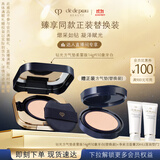 肌肤之钥（CPB）【达人专享】钻光方气垫柔雾版14g#I10象牙白生日礼物送女友