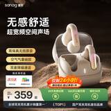 SANAG塞那【耳夹新定义】骨传导概念蓝牙耳机开放式无线耳环夹耳式不入耳挂耳夹式运动通话降噪 云朵白|超宽频空间音效|无感舒适